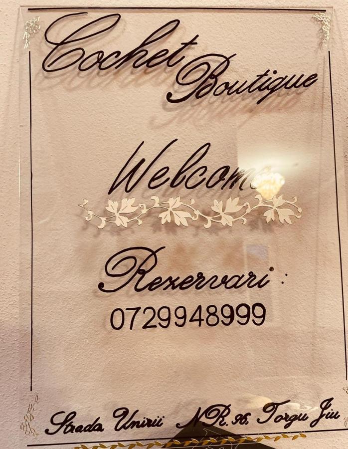 Отель Cochet Boutique Тыргу-Жиу Экстерьер фото